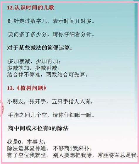 奧士華法口訣|【奧士華法口訣】用奧士華法口訣！讓你的另一伴成為旺夫。